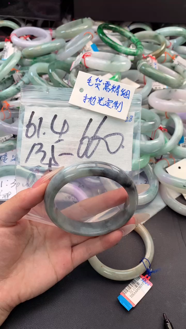 【闪购商品】定制翡翠未镶嵌毛货需精细抛光+多人