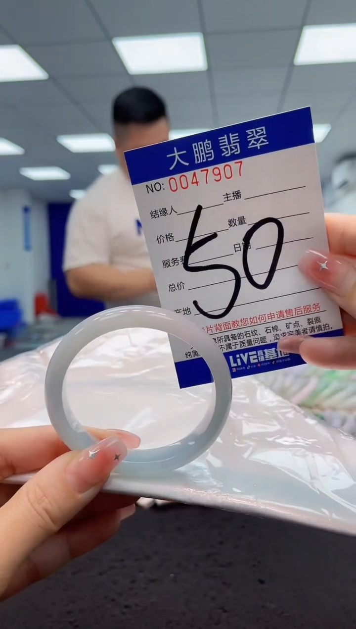 【闪购商品】翡翠手镯未镶嵌 AAAAAAAAAA