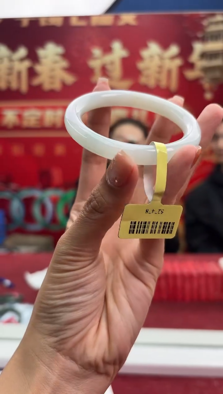 【闪购商品】翡翠手镯（圆镯）未镶嵌1手镯