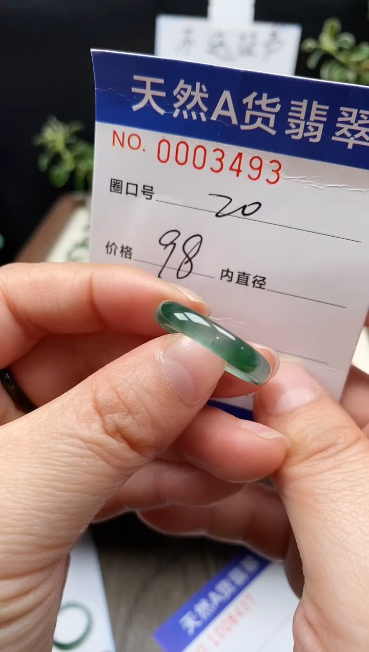 未镶嵌戒指翡翠我***人20#