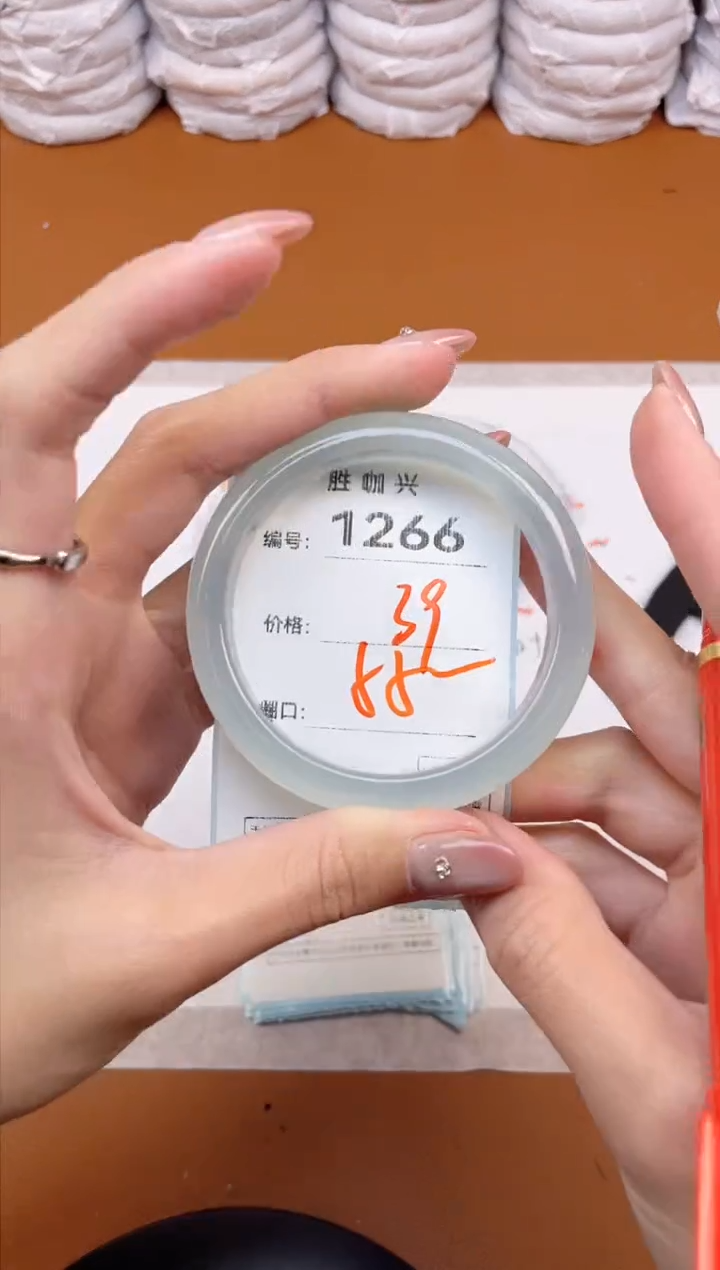 【闪购商品】玛瑙/玉髓手镯未镶嵌1266