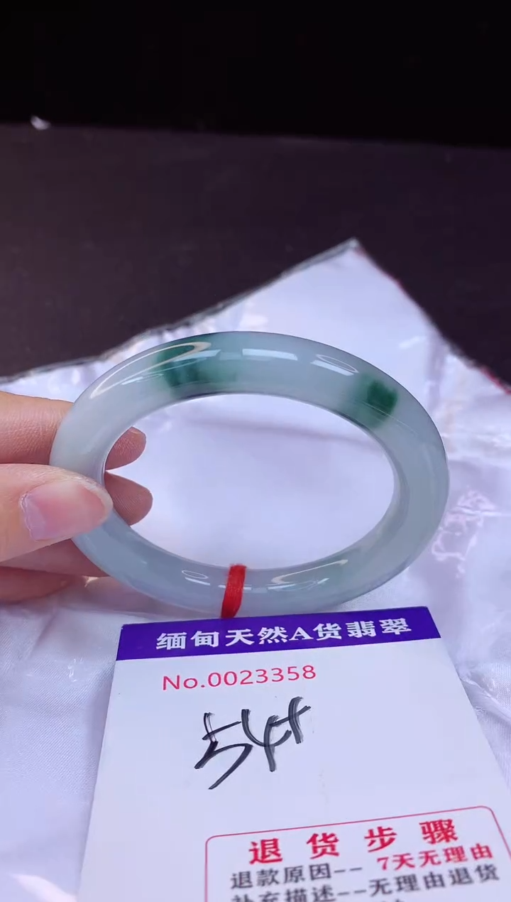 【闪购商品】翡翠手镯未镶嵌54+
