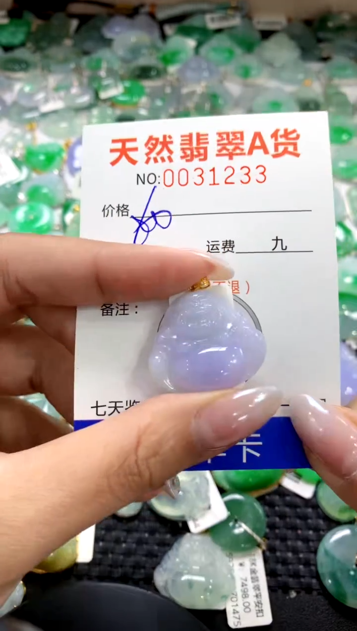 颈饰18K金镶嵌翡翠1