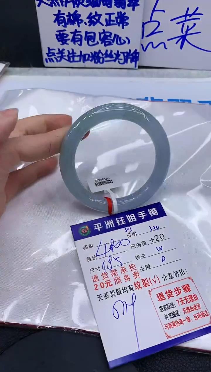 翡翠未镶嵌手镯1111111111