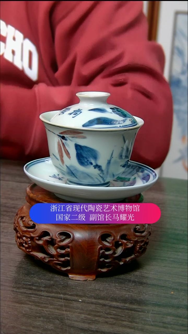 【闪购商品】马耀光画瓷直播间福利
