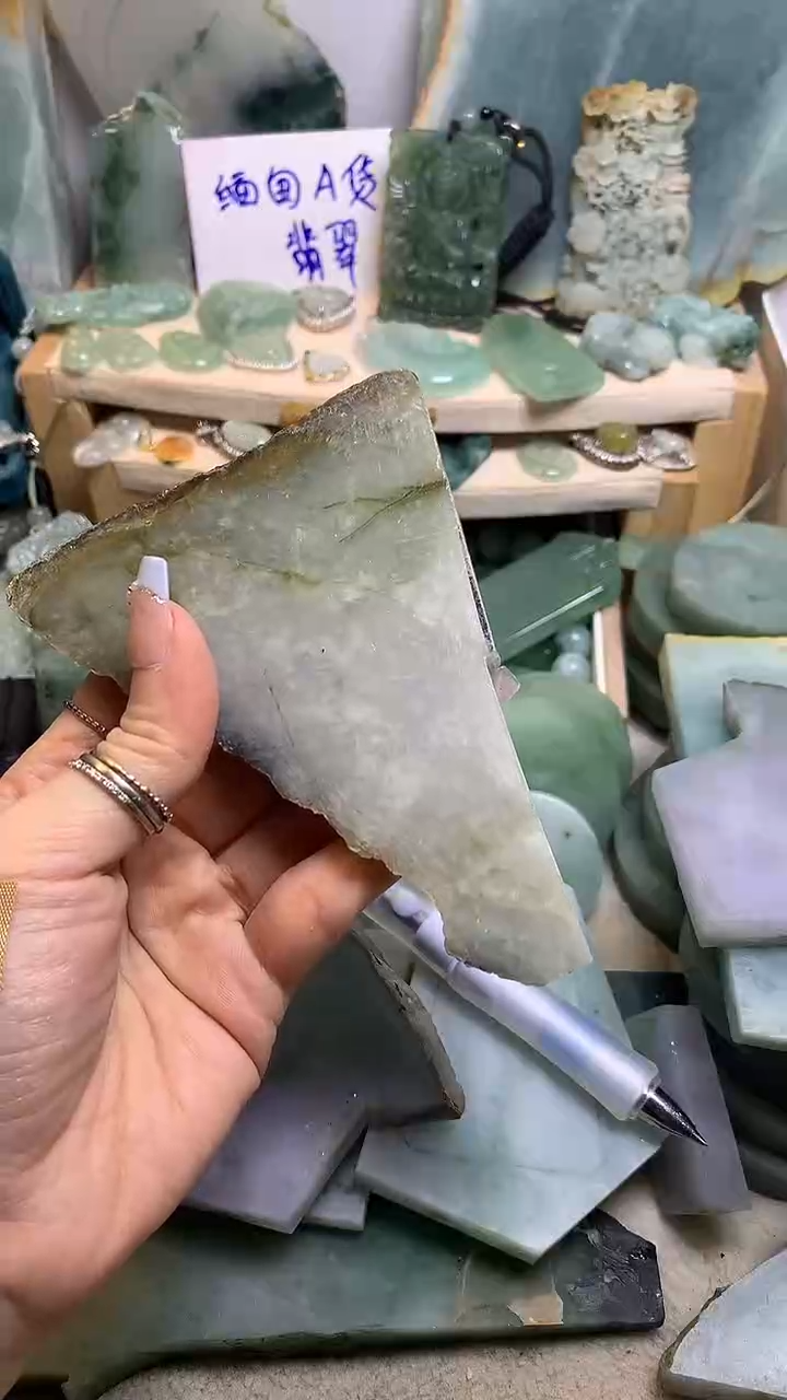 【闪购商品】翡翠挂件未镶嵌缅甸A货翡翠，没有运费险