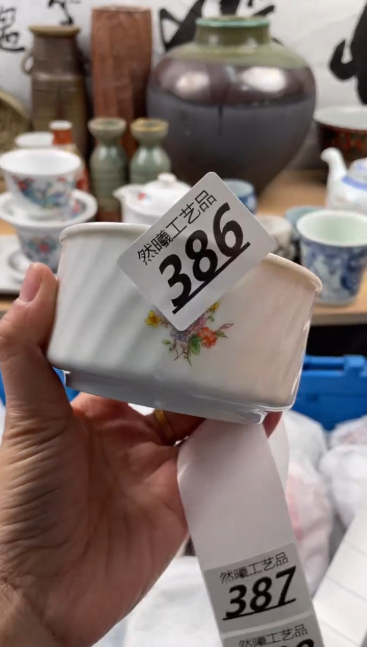 【闪购商品】瓷片386然曦海外工艺品18包邮