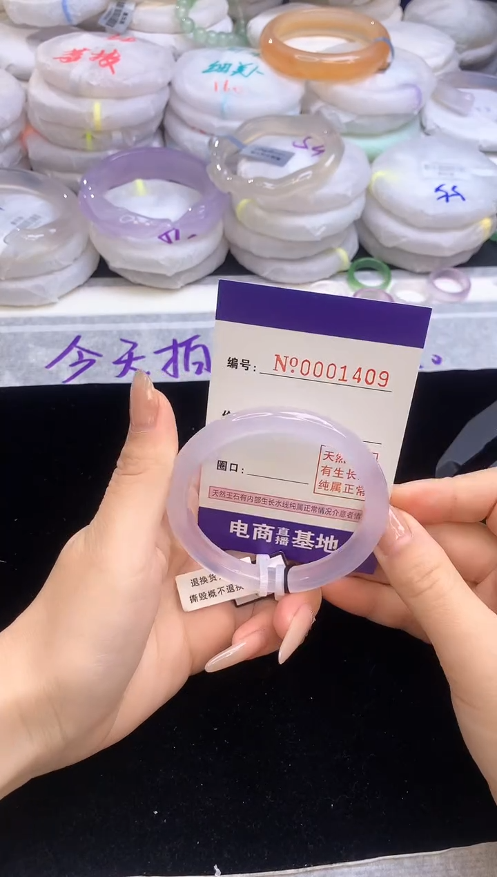 【闪购商品】玛瑙/玉髓手镯未镶嵌1409圈口53-54