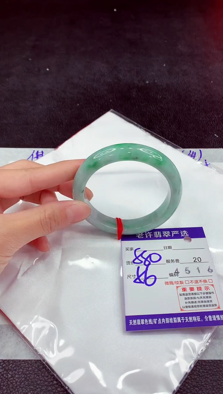 未镶嵌手镯翡翠11