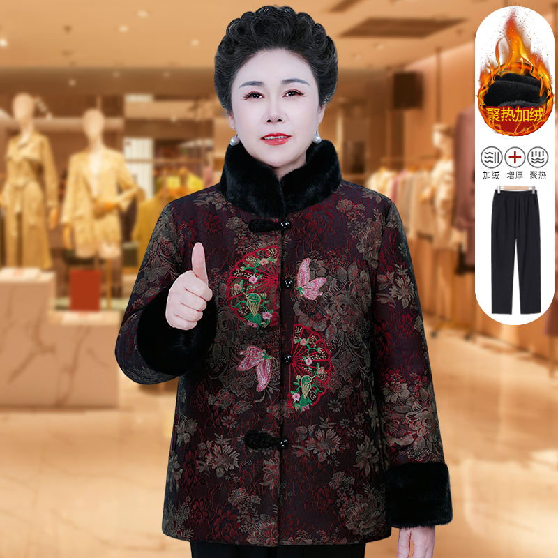奶奶冬装棉衣老太太唐装绣花优雅保暖外套女70岁妈妈加厚国风棉袄