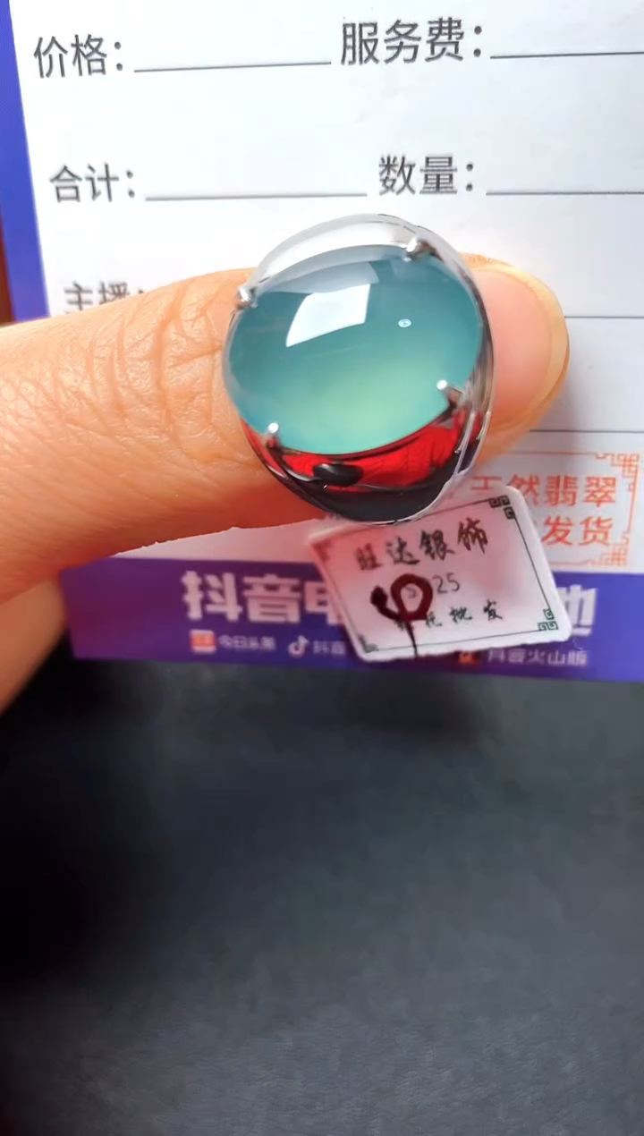 银S925镶嵌戒指翡翠22222