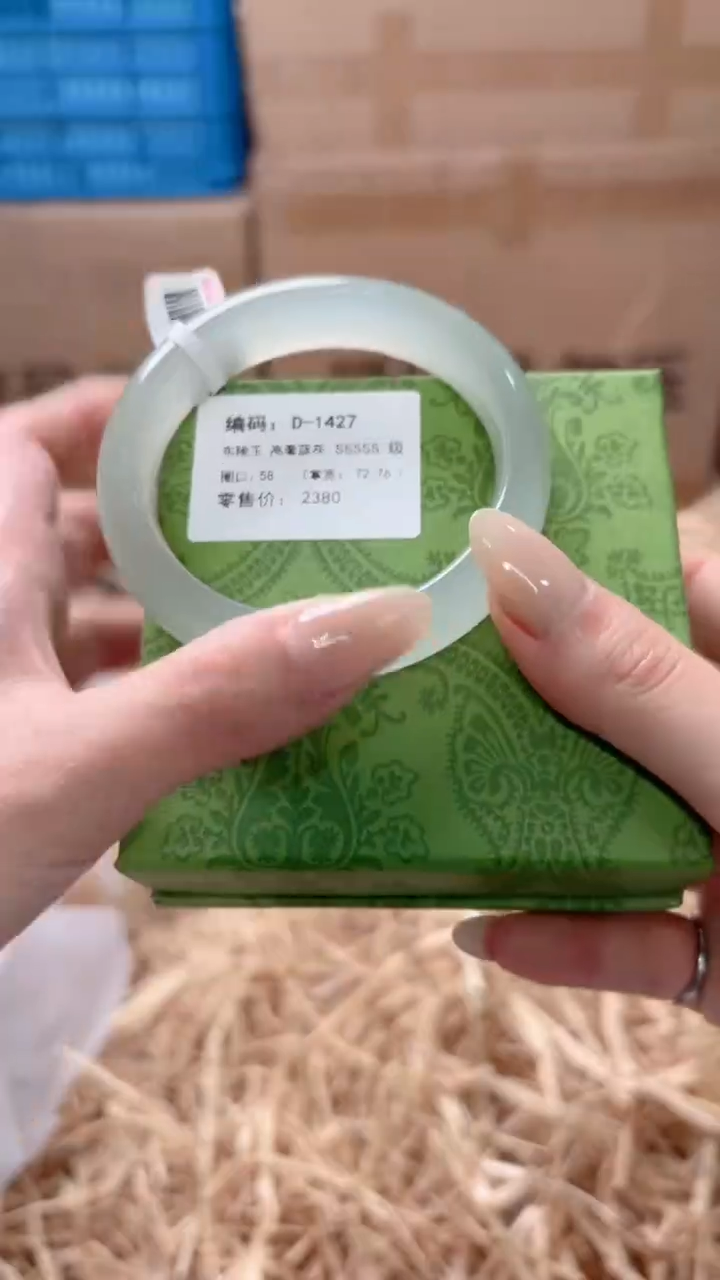 未镶嵌手镯石英质玉D-1427