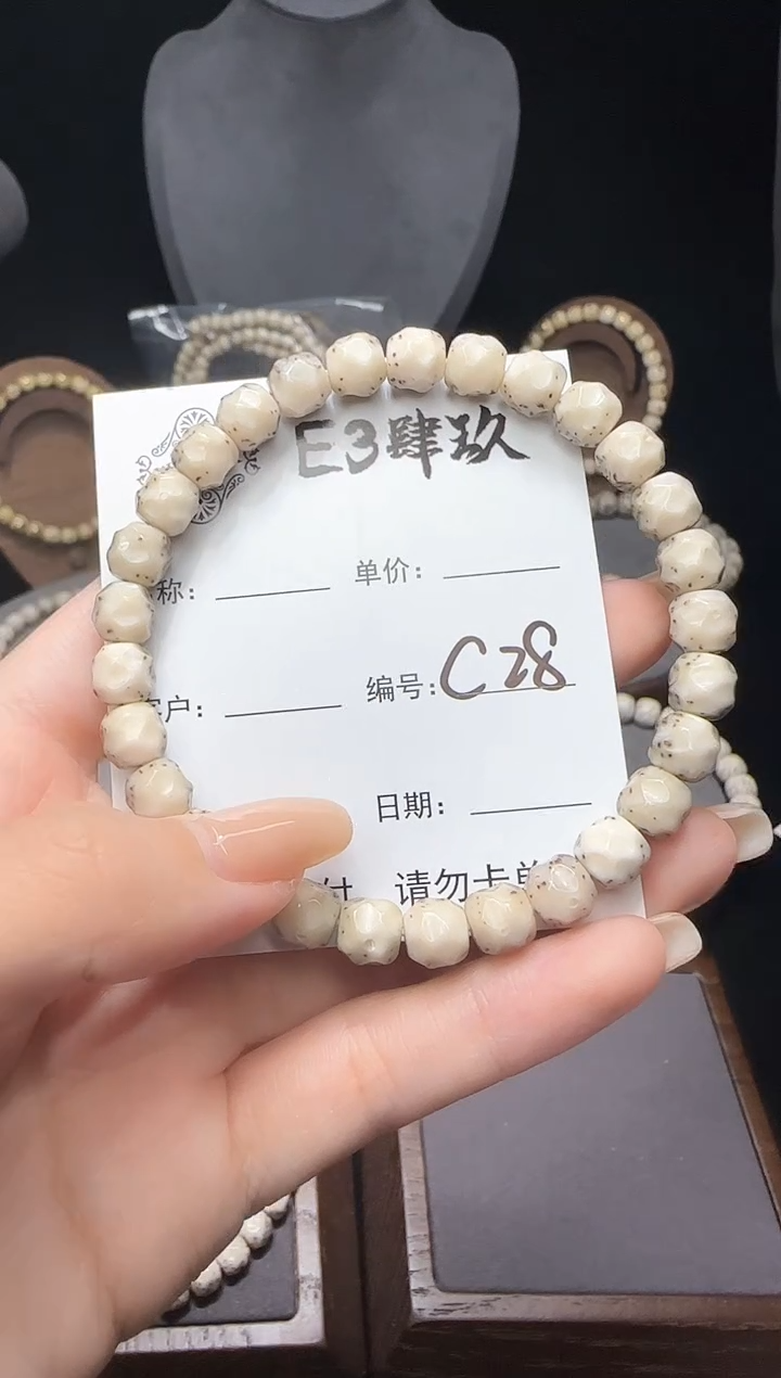 【闪购商品】星月菩提手串星月菩提全手工无相8改C28