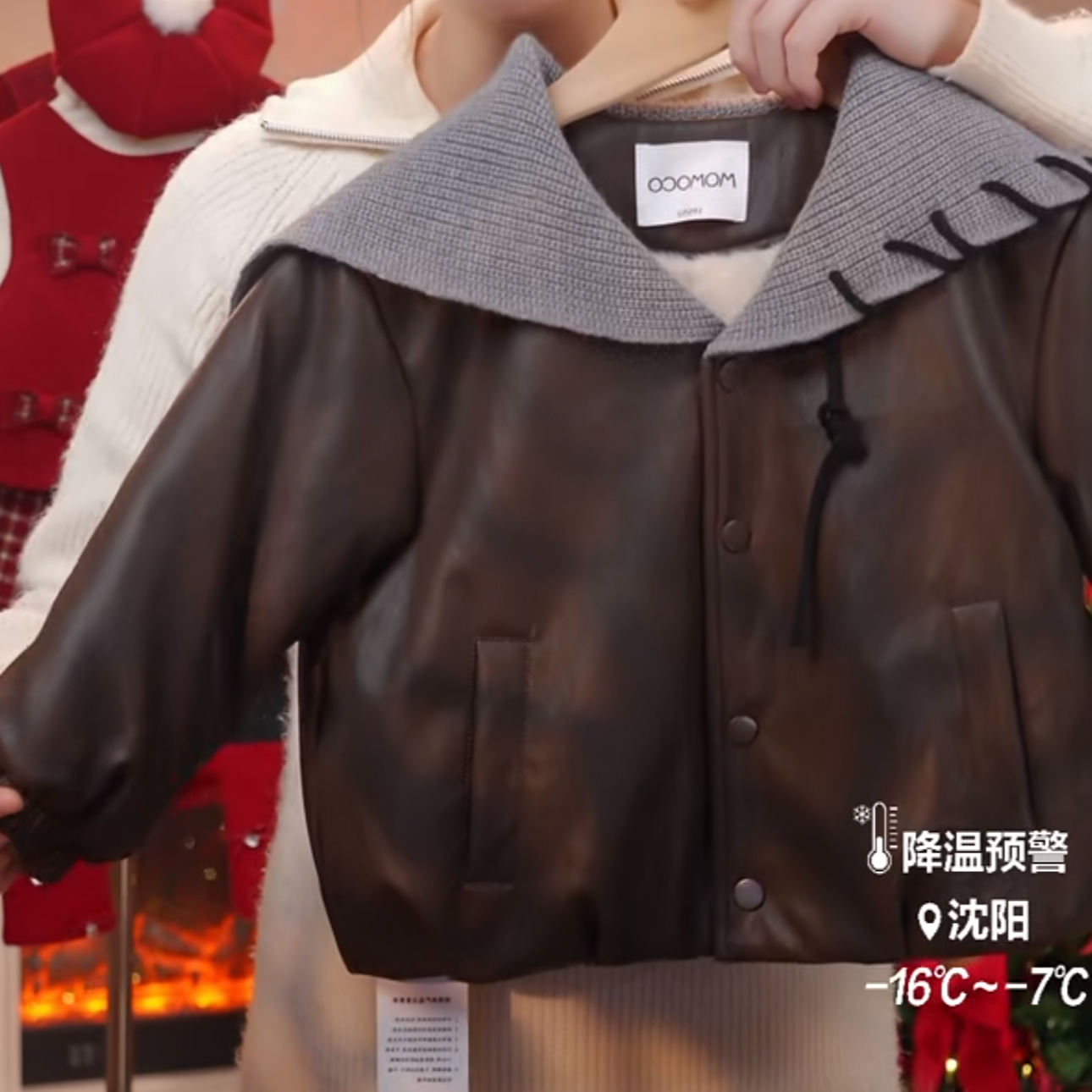MOMOCO2025冬季女童新款皮夹克休闲风外套