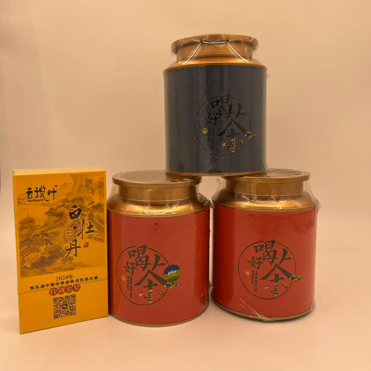 2020年春寿眉龙珠 |耐泡王者，绵柔醇厚丨福鼎白茶 150g装