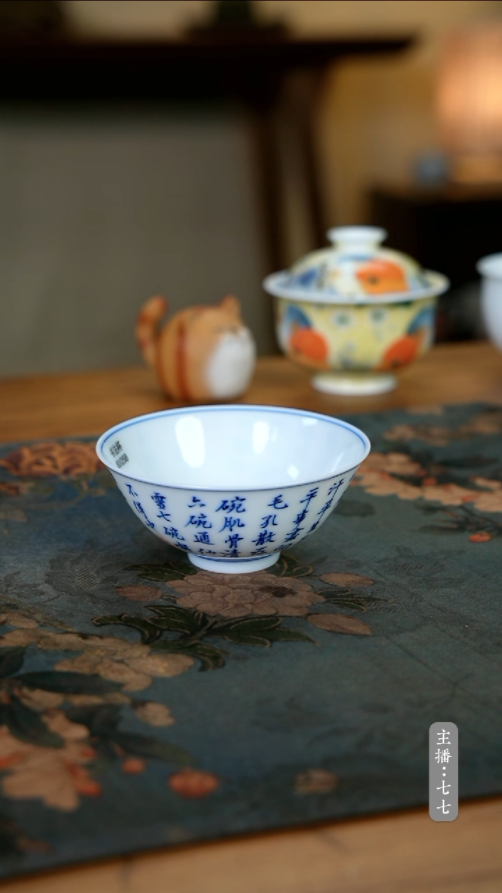 【闪购商品】其他零二零七-二三二