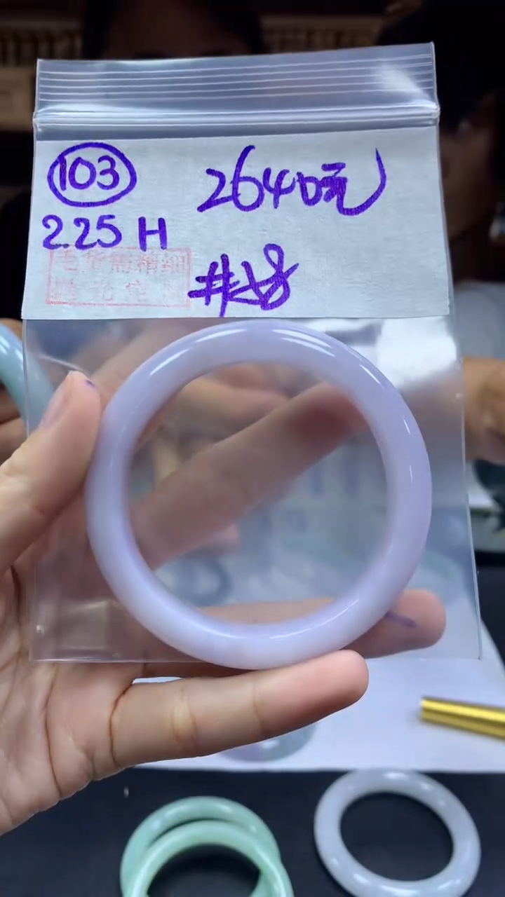 【闪购商品】定制翡翠未镶嵌103手镯58+2640元+拍一发一