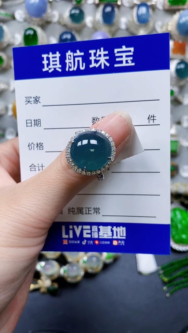 翡翠银S925镶嵌戒指0848