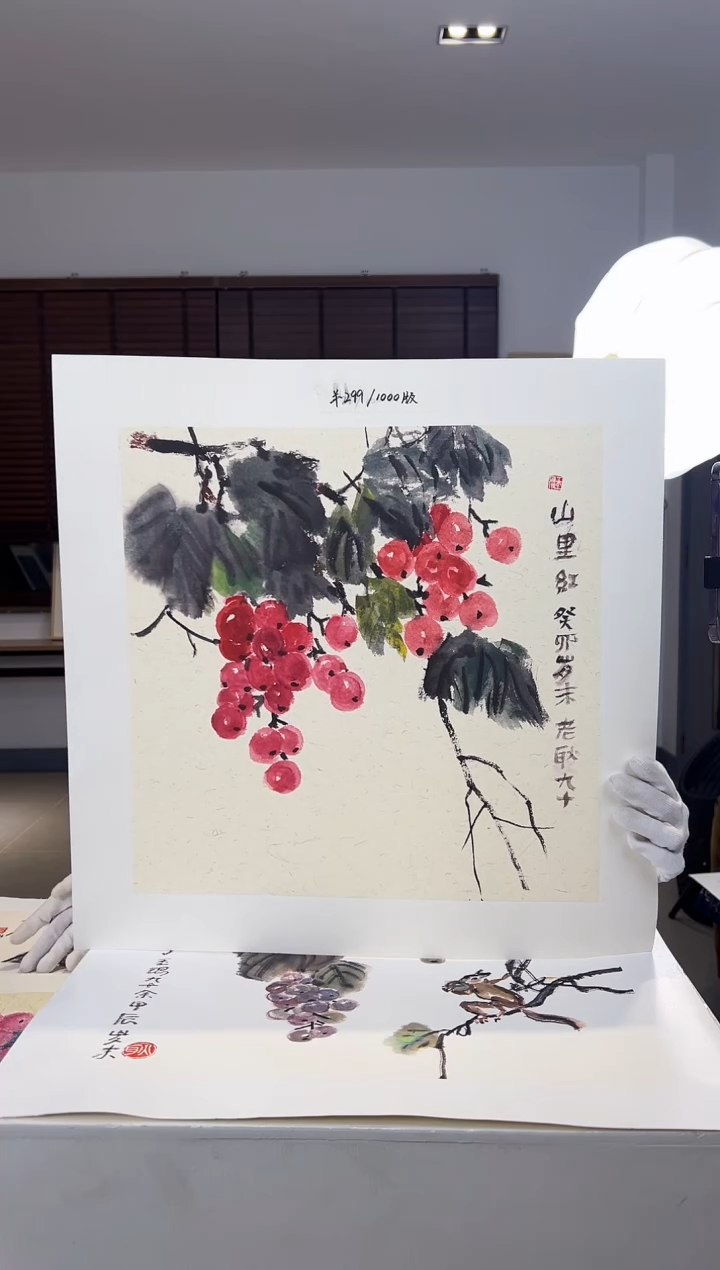 【闪购商品】版画限量亲签盖章版画S