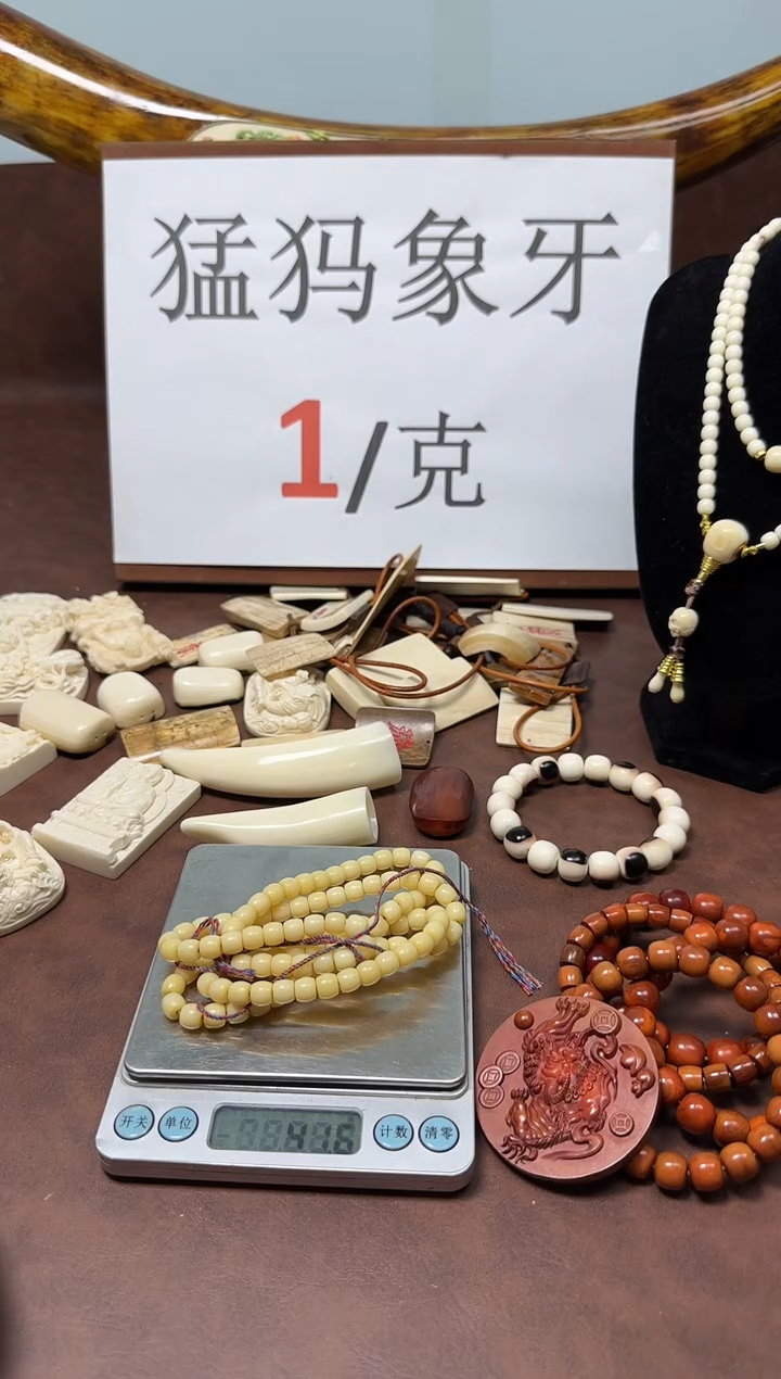 猛犸香香8*7长串108
