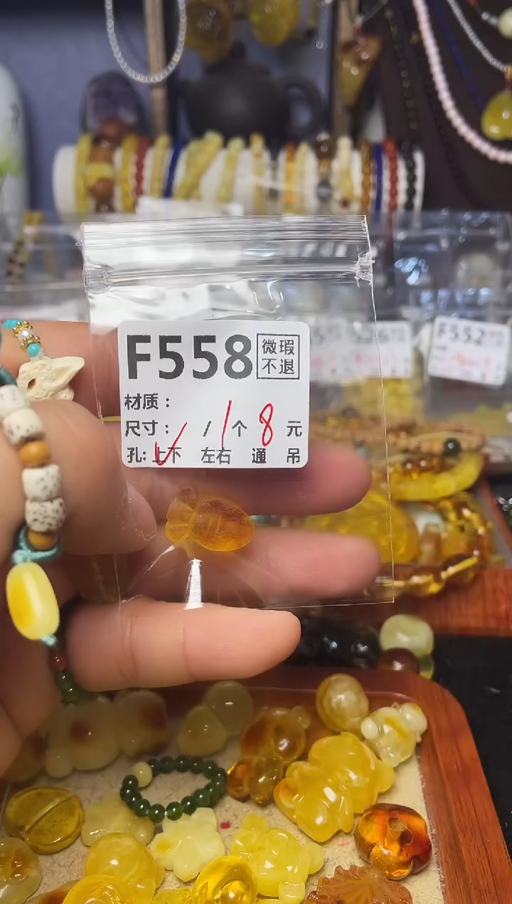 【闪购商品】琥珀珠宝奇石未镶嵌F558