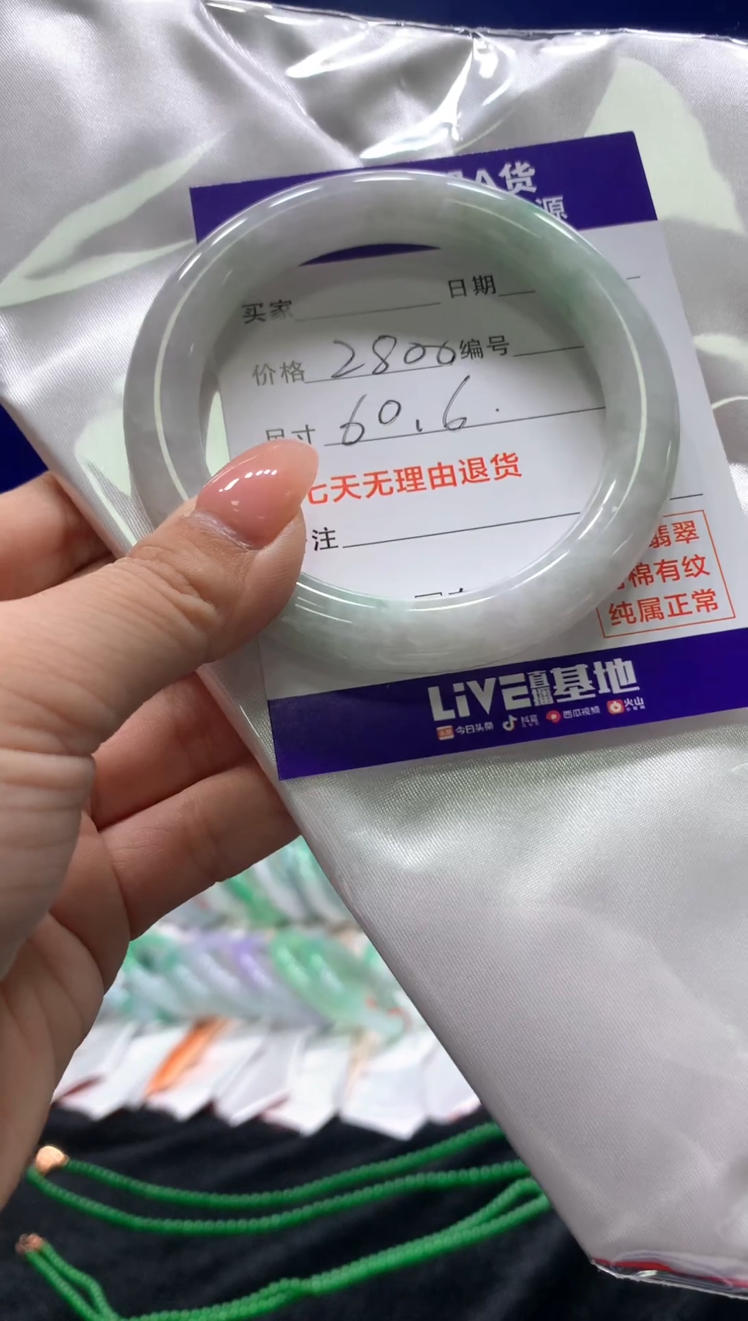 【闪购商品】翡翠手镯未镶嵌翡翠手镯单样发一