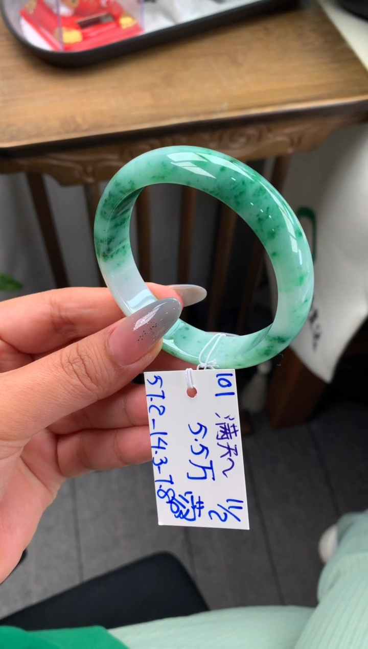 【闪购商品】翡翠手镯未镶嵌尾款