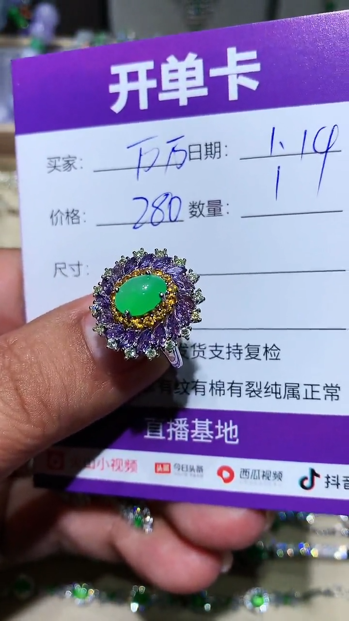 【闪购商品】翡翠耳饰银S925镶嵌 万万wan