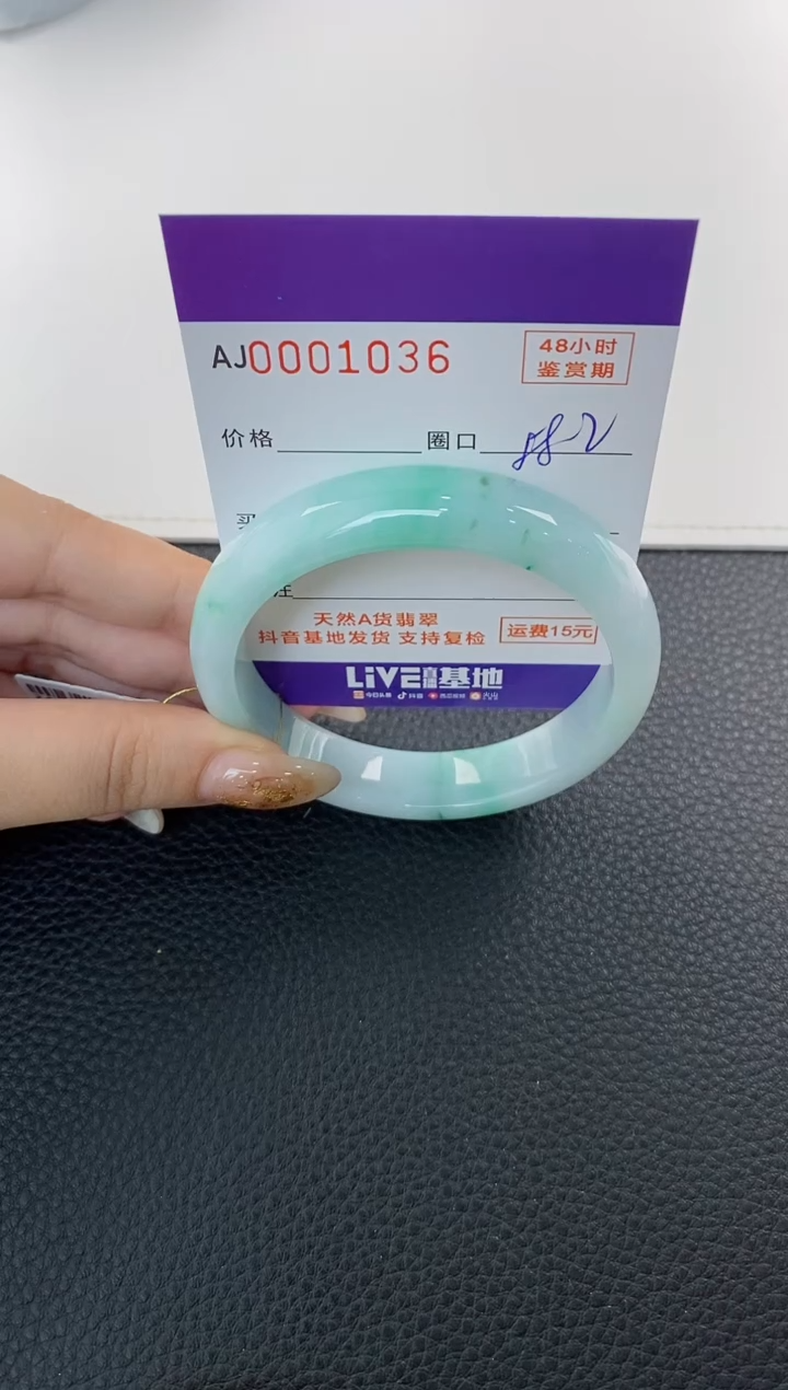 未镶嵌手镯翡翠天然A货翡翠