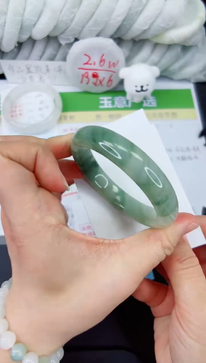 【闪购商品】石英质玉手镯未镶嵌224-58.2