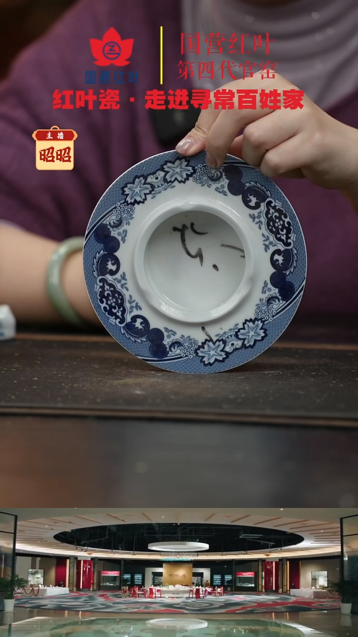 陶瓷1个微瑕古典园林莲蓬烟缸