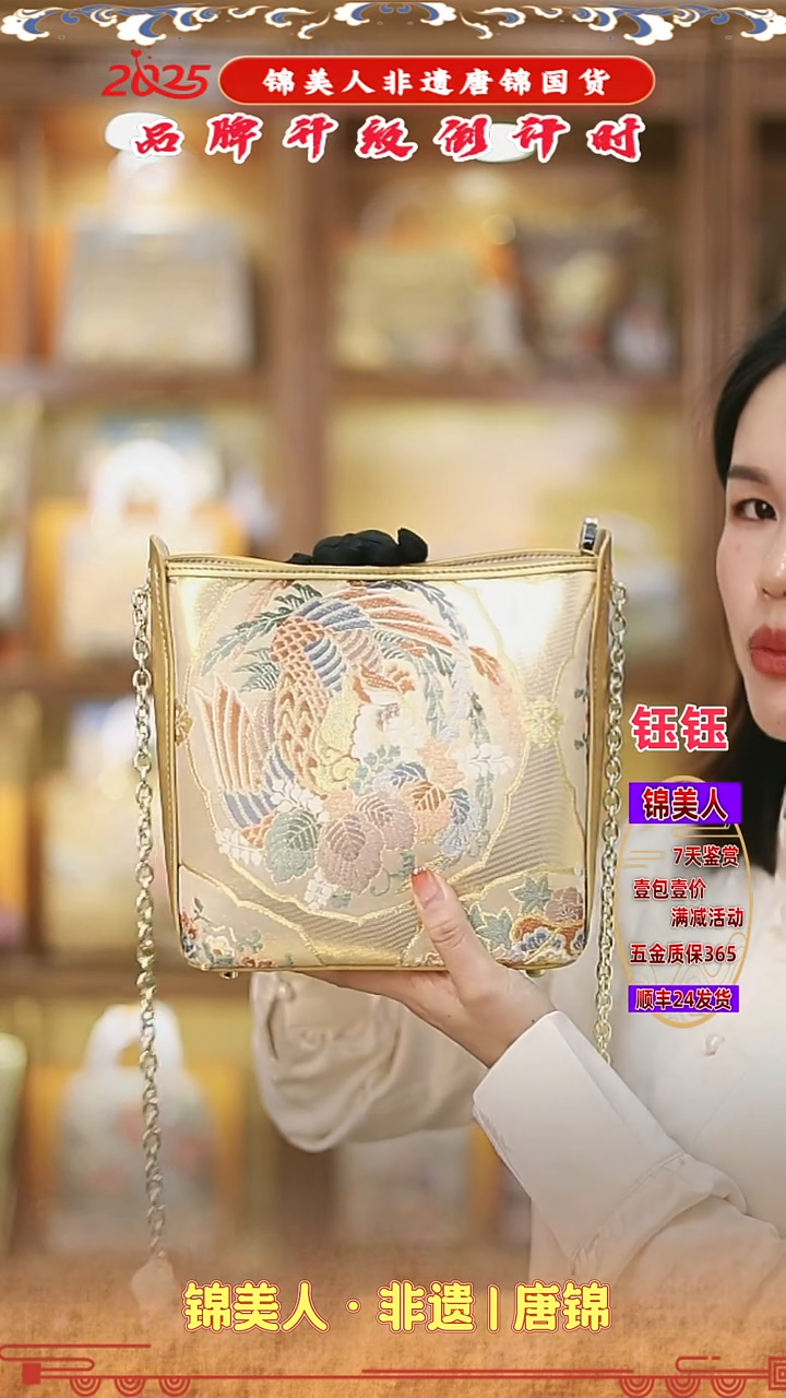 【闪购商品】织绣钰钰唐锦非遗福利 香槟金耳朵包48