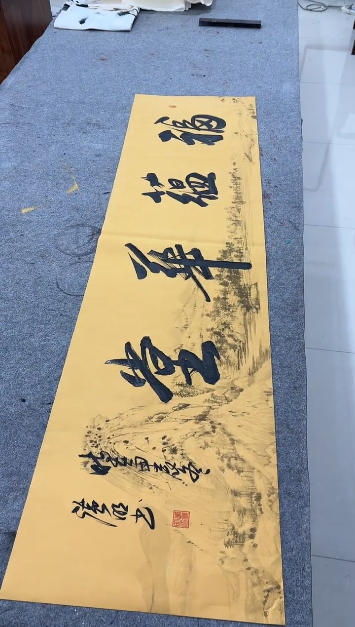 【闪购商品】书法李广明老师书法链接