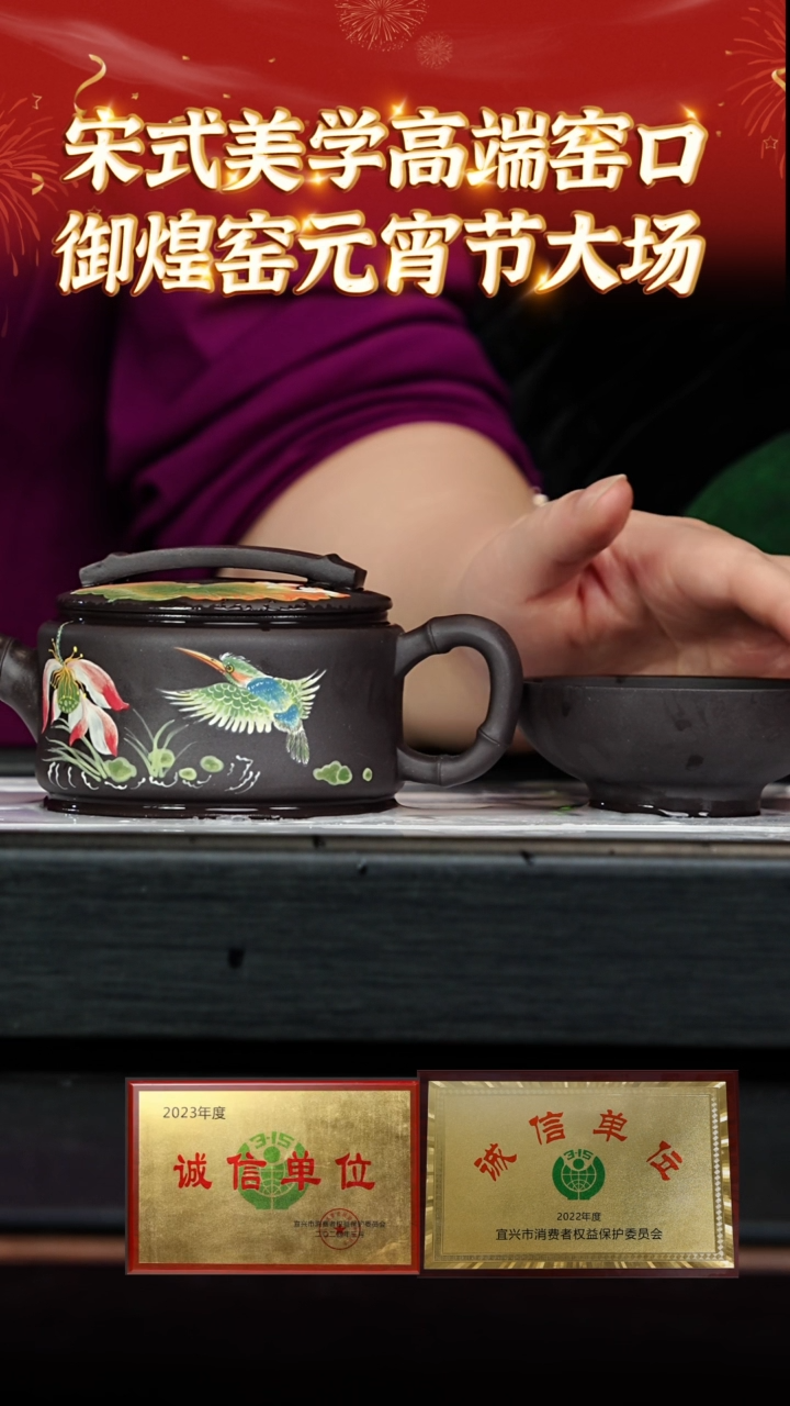 【闪购商品】紫砂茶壶119 御煌窑专场  古天青一壶一杯