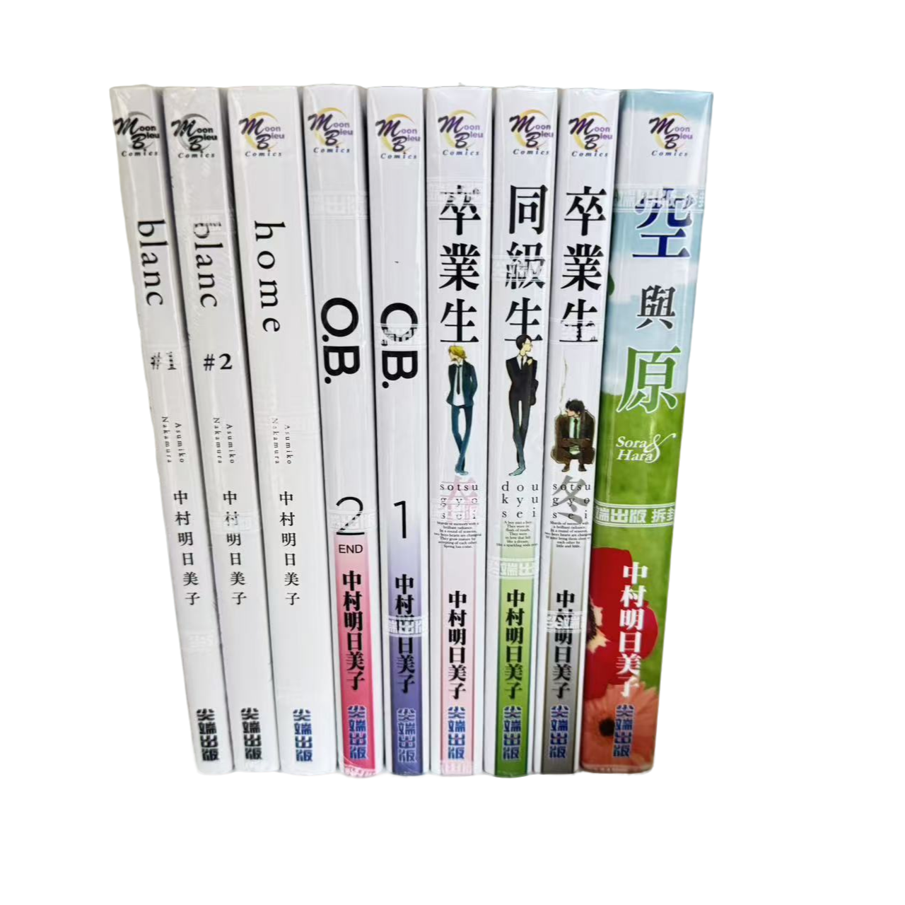 经典漫画同级生暴君超级恋人世初