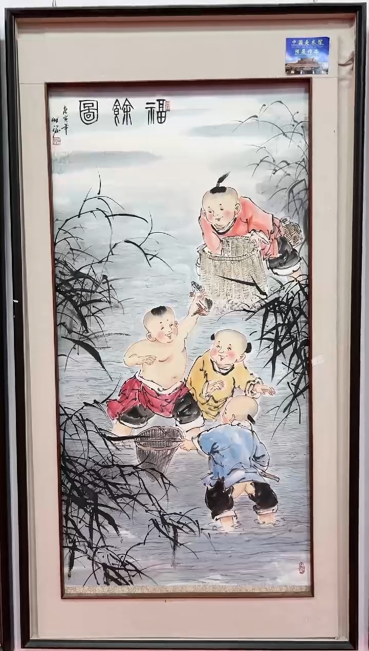 【闪购商品】绘画陈发源-8平尺-国画作品 金