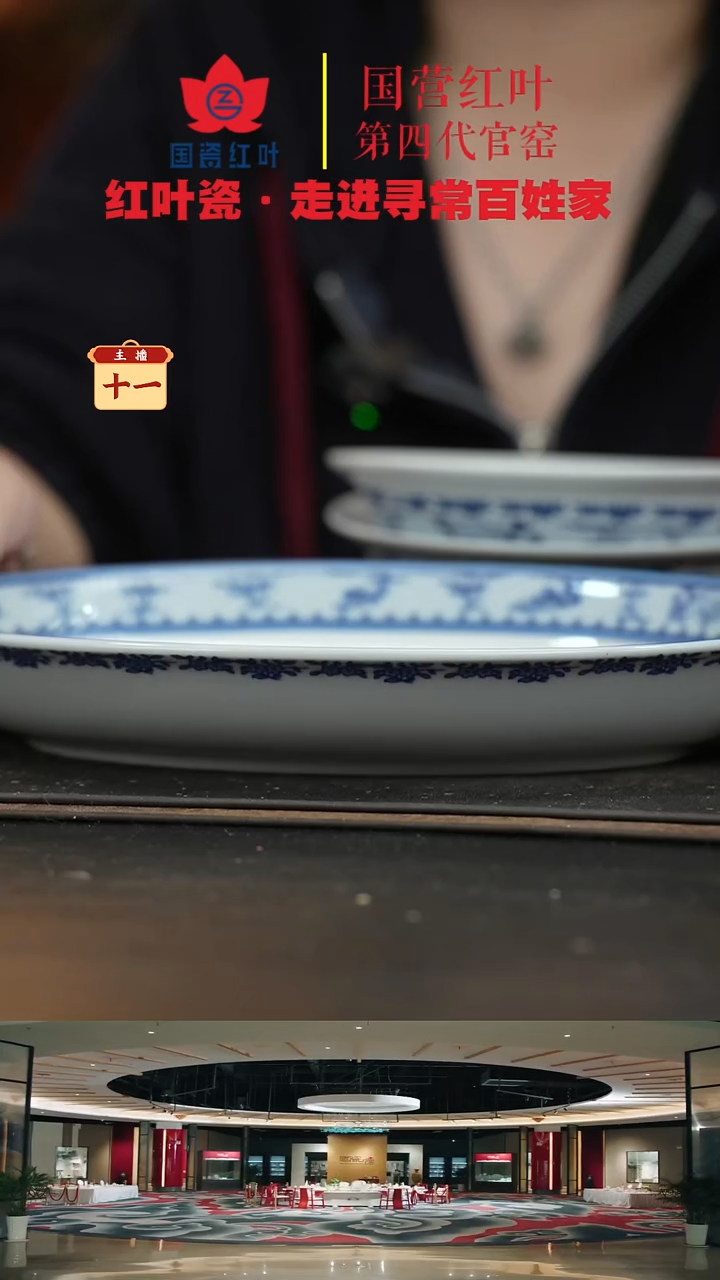 陶瓷1个微瑕竹林七贤12英寸深鱼盘