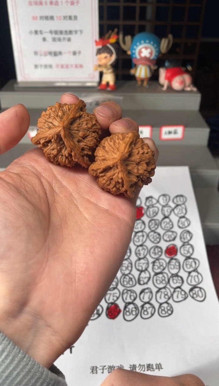 吊坠文玩核桃T****i11