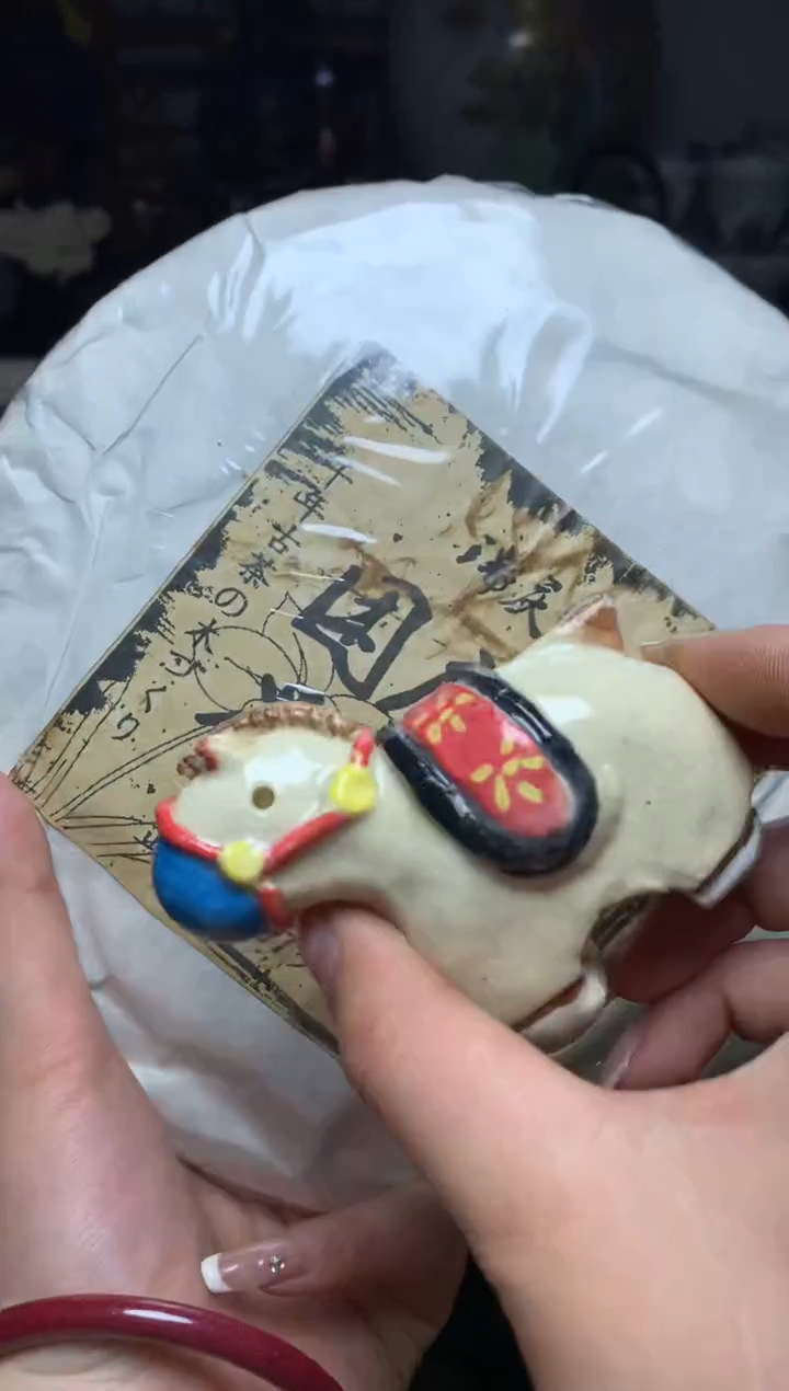 瓷器默认微瑕瓷器