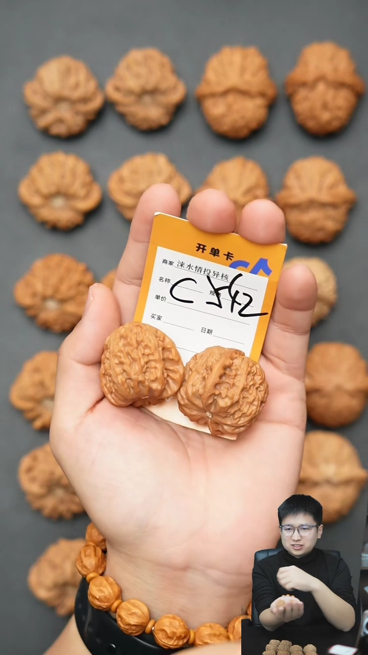 【闪购商品】文玩核桃吊坠三角白35