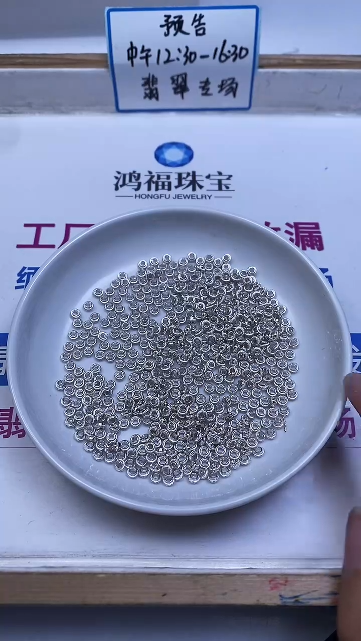 合金散珠玛瑙/玉髓C123 合 琻 银色隔珠2*4mm100个9.9元