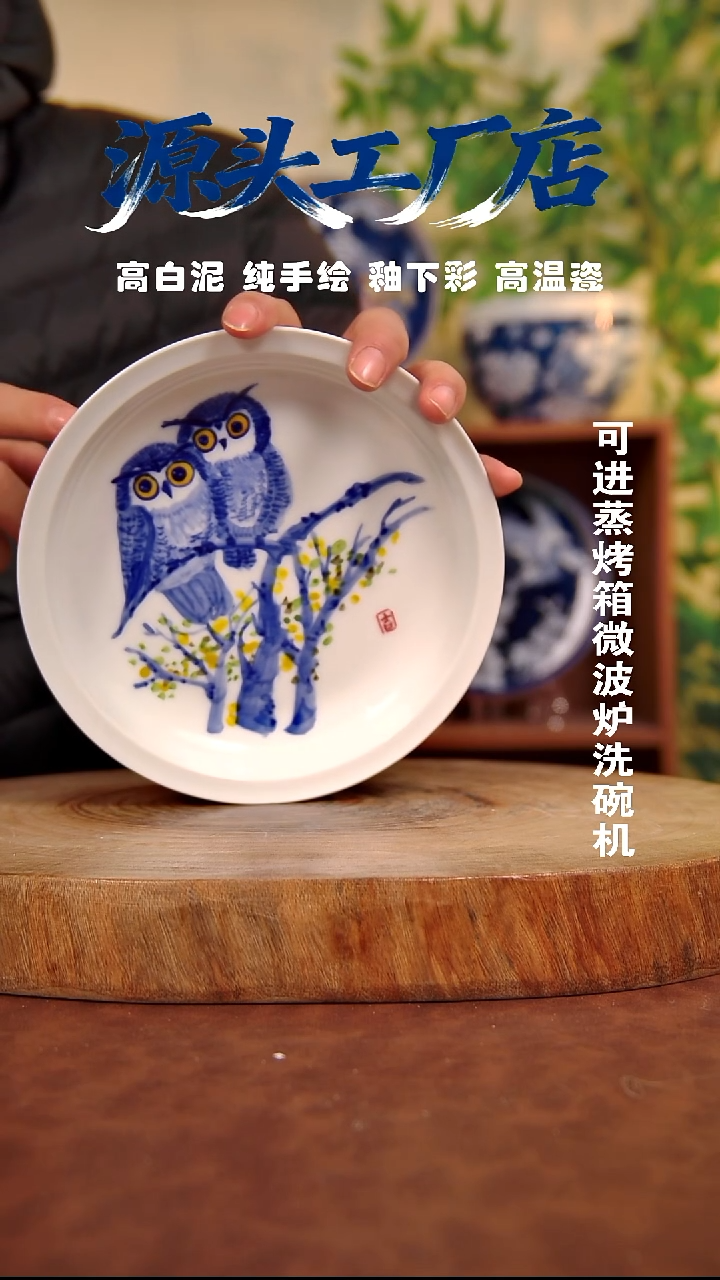 摆件白泥景德镇手工手绘陶瓷【食品级】351