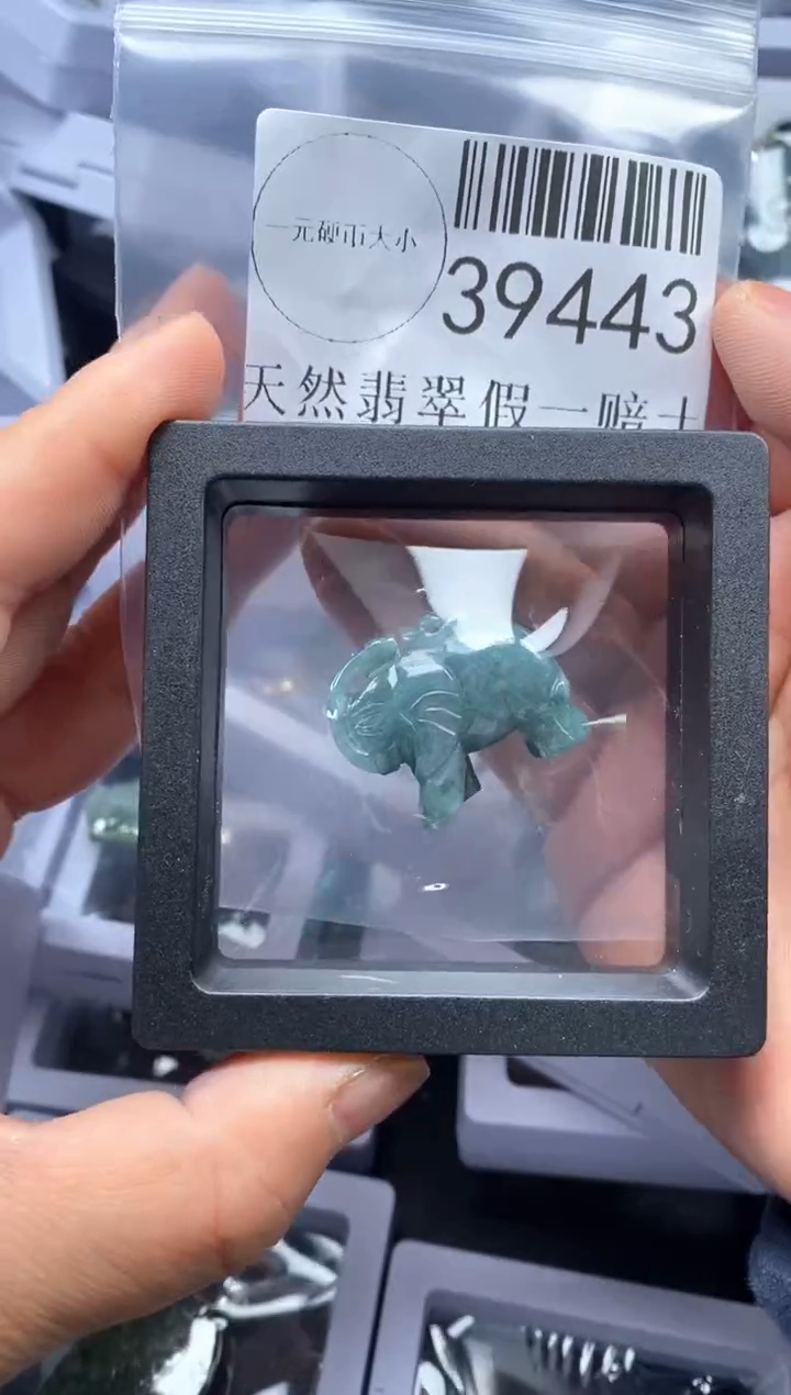 【闪购商品】翡翠吊坠(不含链)未镶嵌39443