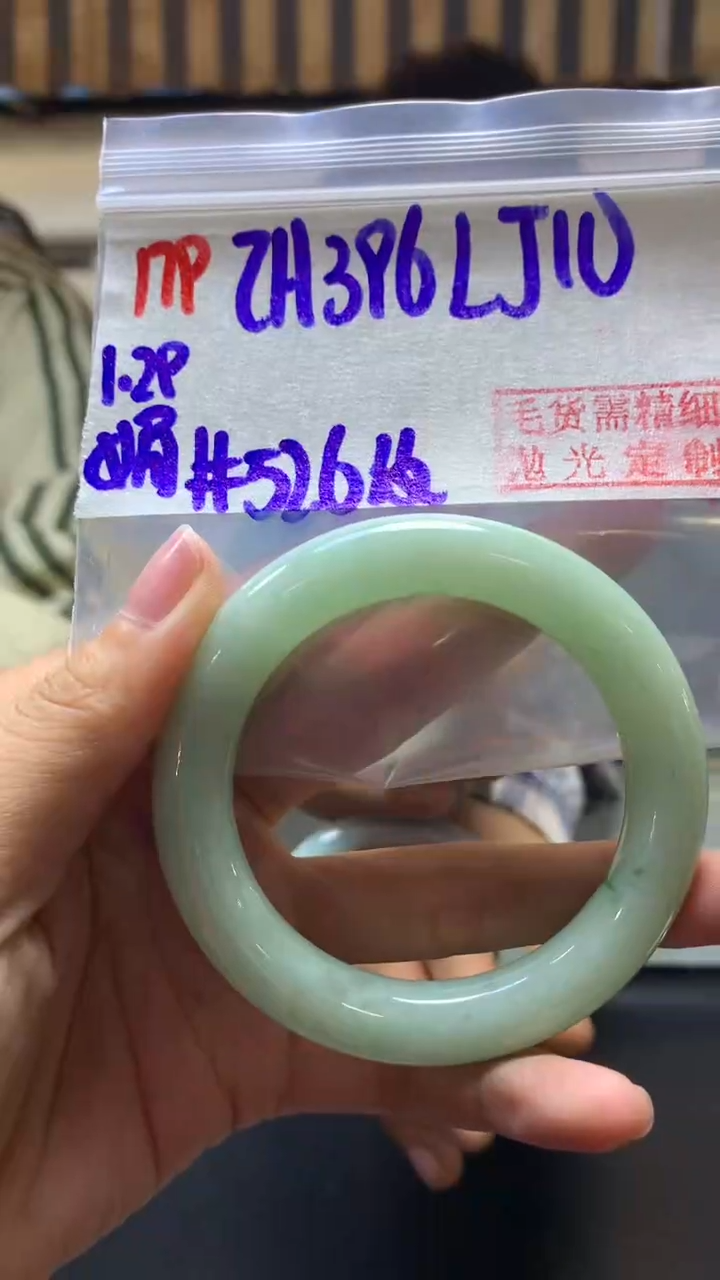 【闪购商品】定制翡翠未镶嵌179手镯52.6纹+396元+拍一发一