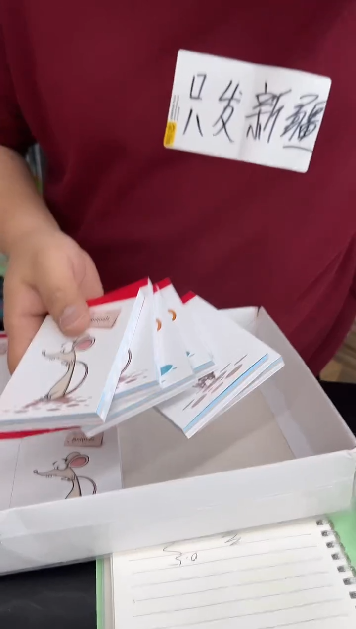 叠蝶飞5511便签本6本