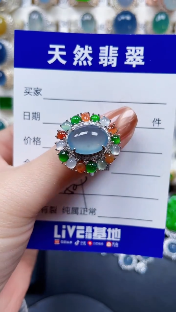 银S925镶嵌戒指翡翠509