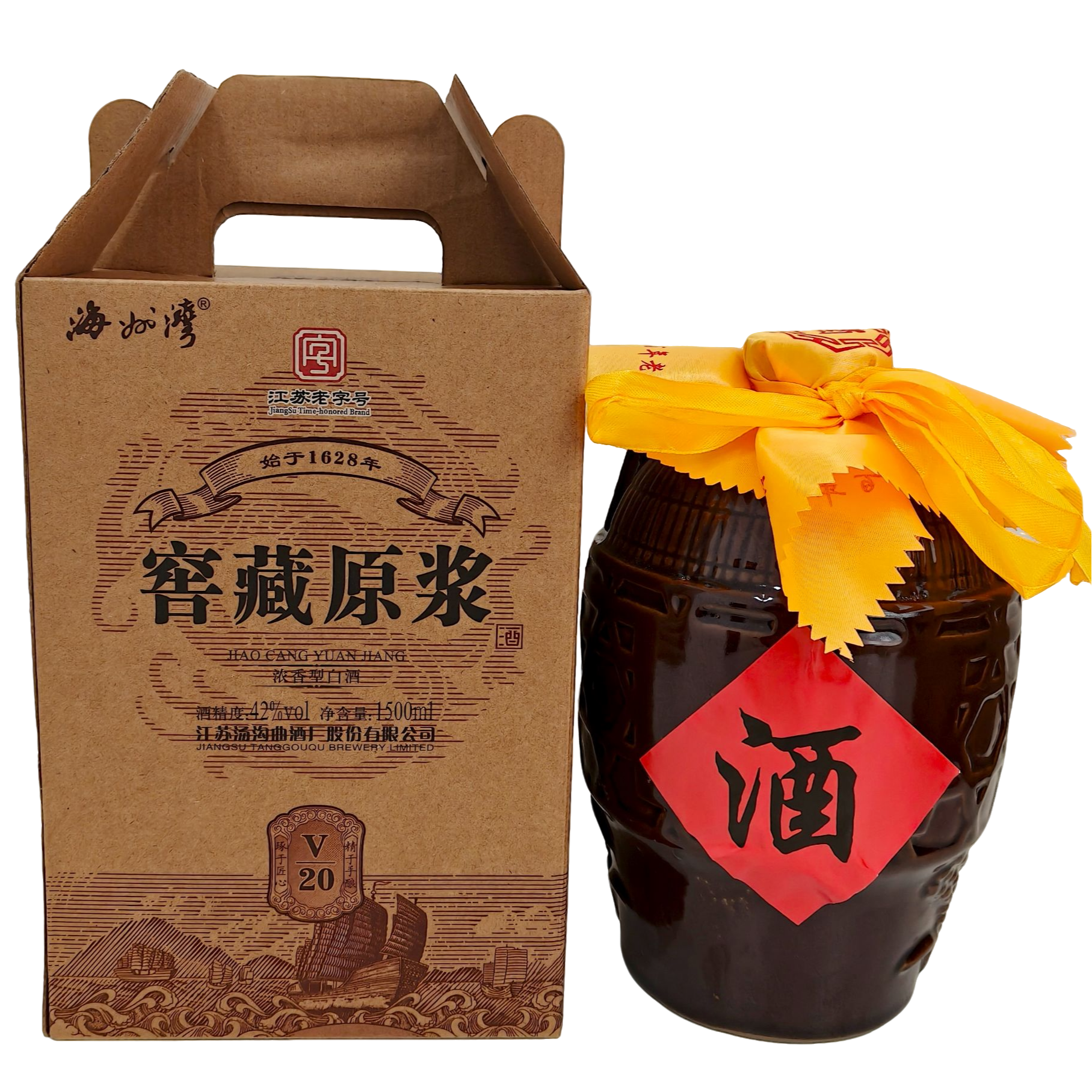 汤沟曲酒厂海州湾口粮酒V20 酒1500ML*2坛42度浓香型50.9度1500ML