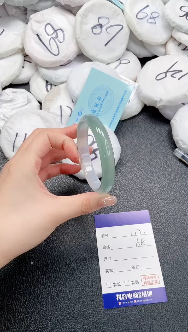 【闪购商品】石英质玉手镯未镶嵌 23L171-58