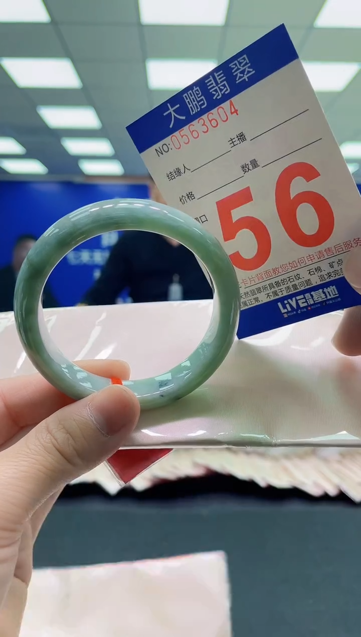 未镶嵌手镯翡翠AAAAAAAAAA1