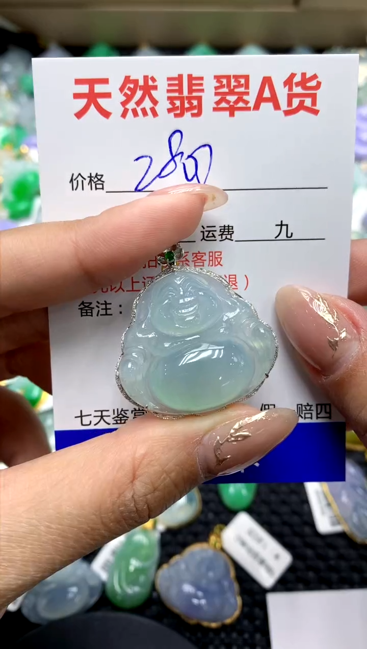 【闪购商品】翡翠颈饰18K金镶嵌1111111111111111